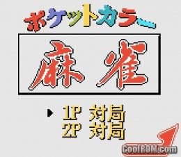 Jeu GBC Gameboy Color Yu Gi Oh! Duel Monsters Ii Dmg-aykj-jpn - NTSC J ( Japan